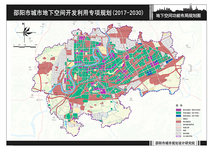 邵陽市城市地下空間開發(fā)利用專項(xiàng)規(guī)劃