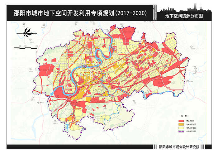 邵陽市城市地下空間開發(fā)利用專項(xiàng)規(guī)劃